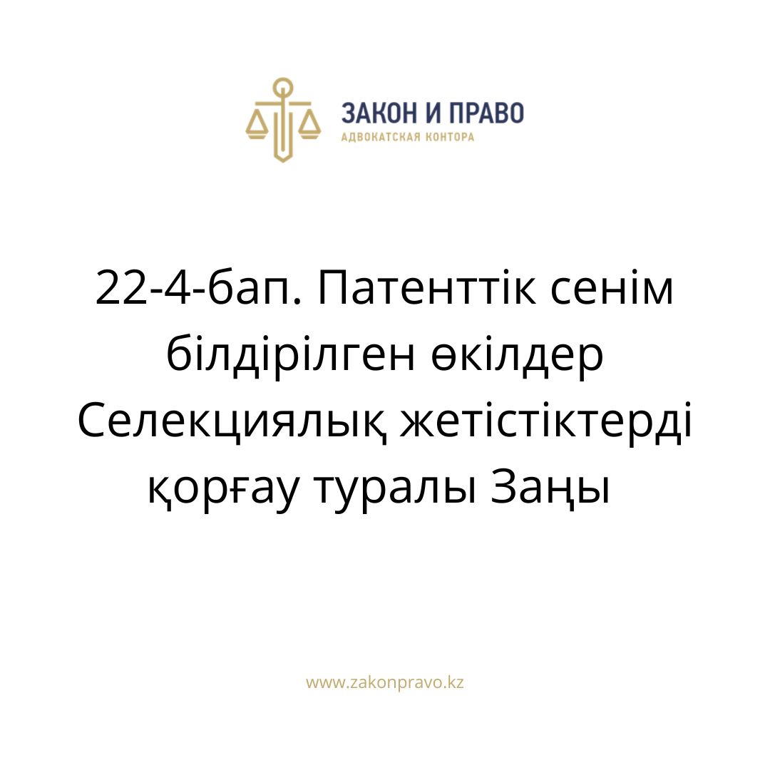 АMANAT партиясы және Заң және Құқық адвокаттық кеңсесінің серіктестігі аясында елге тегін заң көмегі көрсетілді